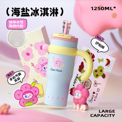 (包邮)花伴森bablov把手保温杯800/1250ml小霸fu桌面杯（四种颜色）） 商品图8