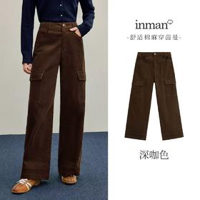 茵曼 灯芯绒大口袋阔腿工装裤199.9元（线上线下同步在售，不一定有货，介意勿拍）616421-NT
