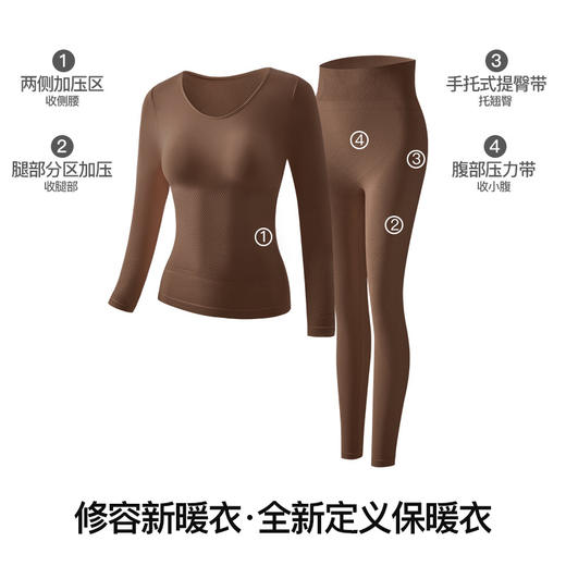 【GZ】无忧购【甄选】羊毛保暖内衣套装自发热无痕修身显瘦美体打底内搭083（截单后3-5天发货) 商品图7
