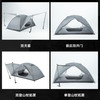 黑鹿 丘陵UL 轻量双人帐篷新品 （tbzg） 商品缩略图4