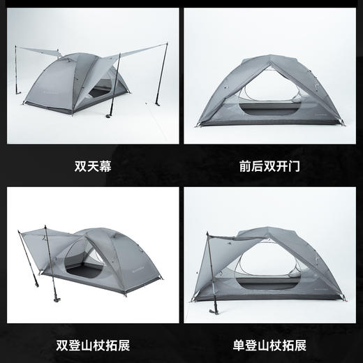 黑鹿 丘陵UL 轻量双人帐篷新品 （tbzg） 商品图4