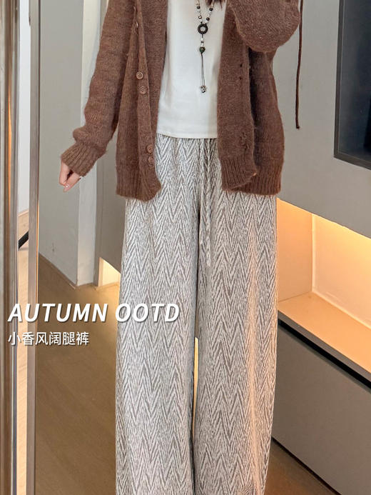 bf慵懒风【小香风粗花呢糯米阔腿裤】3款裤长可选，小个子也能驾驭 商品图0