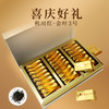 【宜昌助农馆】恩施  金果利川红礼盒216g（54袋*4g) 红茶  送礼礼盒 商品缩略图1