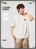 李宁反伍BADFIVE短袖T恤男士宽松舒适针织运动服AHSV023 商品缩略图5