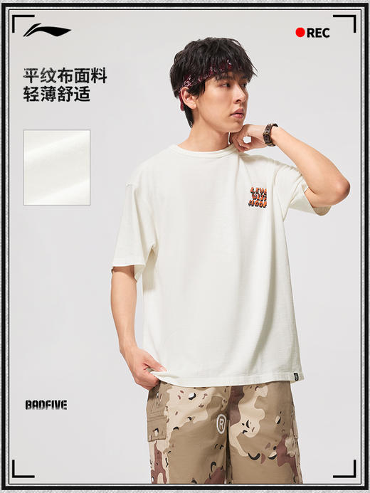 李宁反伍BADFIVE短袖T恤男士宽松舒适针织运动服AHSV023 商品图5