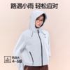 SIINSIIN短款防泼水外套 商品缩略图3