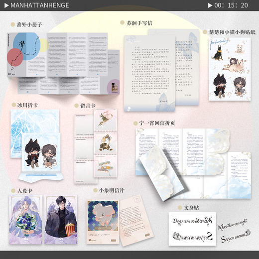 悬日（全2册） 稚楚 商品图1