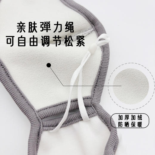 云朵保暖口罩冬季保暖女高颜值骑行防风防寒加绒护耳二合一面罩 商品图2