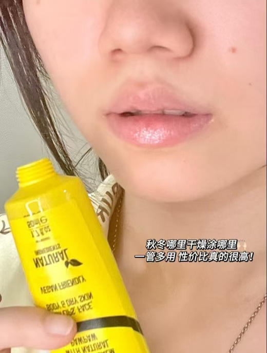 Dr PAWPAW木瓜博士木瓜膏英国护臀膏滋润唇膏护唇膏去死皮淡化唇纹 50ml/支 商品图7