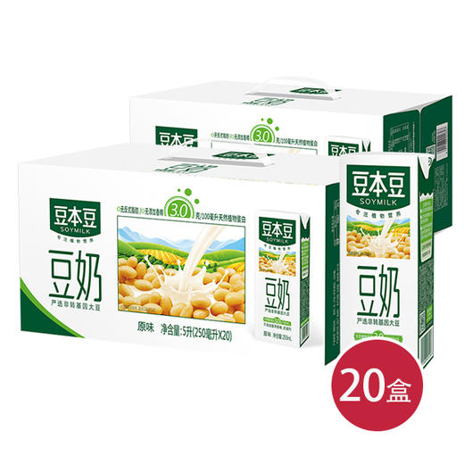 豆本豆原味豆奶250ml*20（6911988029607 
） 商品图0