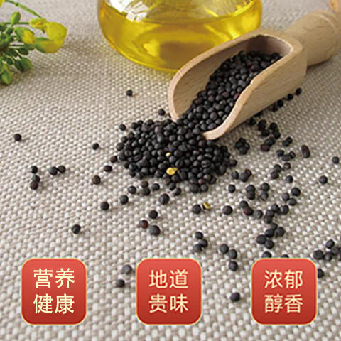 家庭E套装(菜籽油 5L/桶，刺梨汁 50ml*10瓶/盒，泡泡洗衣液2kg/瓶，布依香米 5kg/袋)【GY】 商品图2