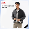 李宁男子立体裁剪修身90%鸭绒短羽绒服AYMV221 商品缩略图1