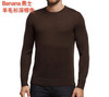 满屏的五星好评，Banana香蕉共和国男士圆领羊毛衫！百分百纯羊毛男士大爆款来啦‼️‼️ 特价299元🉐🉐最近卖的特别好的羊毛衫 商品缩略图1