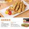 海大厨海苔鳕鱼条1kg冻油炸小吃半成品商用西餐食材鳕鱼条（顺丰发货） 商品缩略图3