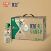 光明优加有机纯牛奶250ml*10盒4.0g原生乳蛋白梦幻盖礼盒 商品缩略图2