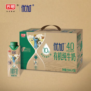 光明优加有机纯牛奶250ml*10盒4.0g原生乳蛋白梦幻盖礼盒 商品图2