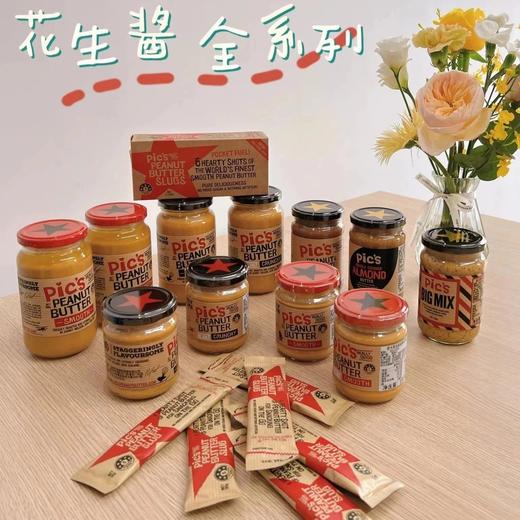【下单即赠5元全场代金券】品牌直发Pic‘s皮卡思花生酱系列 新西兰原装进口 甄选高油酸花生 手工研磨 花生酱里的奥斯卡 口感细腻 万物皆可花生酱基地直邮 商品图1