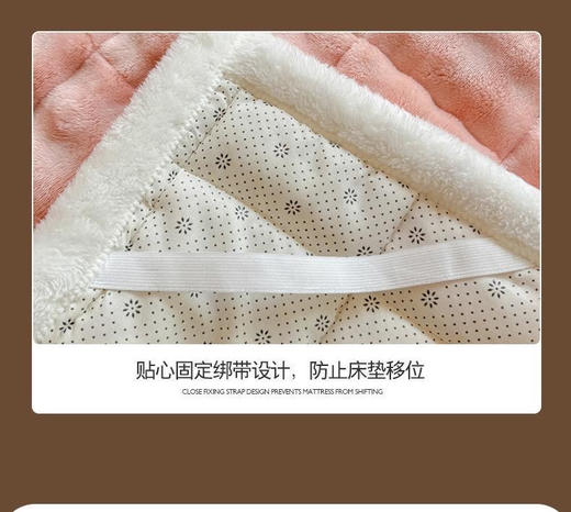 冬季必备·兔毛绒床垫多层泡泡绒结构提供极致温暖 商品图13