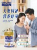 驼之光智慧营养配方驼乳粉 商品缩略图6