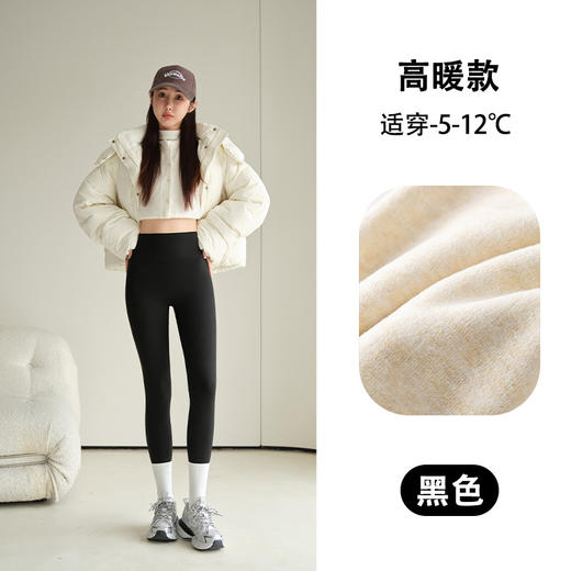 雀说 加绒纯棉打底裤女外穿羊羔 '绒保暖小脚裤K2100 商品图0