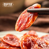 【非遗腊肠】麻辣香肠 川派甜肠 肉枣腊肠 精选新鲜农家猪肉 手工制作川味香肠 商品缩略图5
