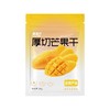 昊成脆果湾厚切芒果干100g 商品缩略图0