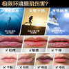 【徒步中国专属】iLab艾莱博 防护&修护2合1小透明(多肽胶原)唇膏 2.9g 商品缩略图1