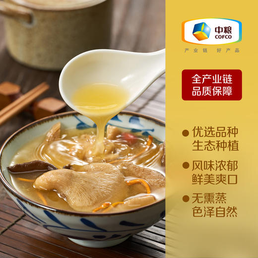 中粮初萃山珍礼盒948g 商品图1