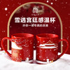 【《雪遇宫廷》 感温杯】热卖中！！北京宫廷文创特邀大师林正茂&裴焕禄联合监制出品 商品缩略图4