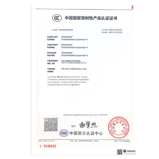 亲肤保暖格纹小熊饼干充电热水袋-纪念日百货门店同款166094756 商品图5