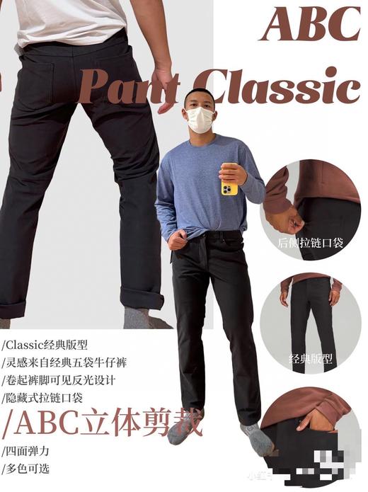 经典abc加绒款  男士王牌神裤 商品图2