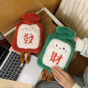 【礼物季】软萌造型发财麻将灌水热水袋800ml热水袋-纪念日百货门店同款166094721