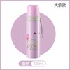ZM-8250艾名徳卡通保温杯(SUS304)350ml 商品缩略图4