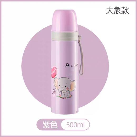 ZM-8250艾名徳卡通保温杯(SUS304)350ml 商品图4