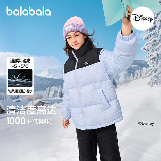 【迪士尼IPbalaOne】巴拉巴拉童装儿童羽绒服男女童2025冬季厚款 商品图1