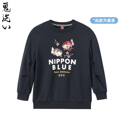 ONIARAI鬼洗25秋冬棒系列童装兰寿金鱼套头卫衣男女宽松 NK240157 商品图0