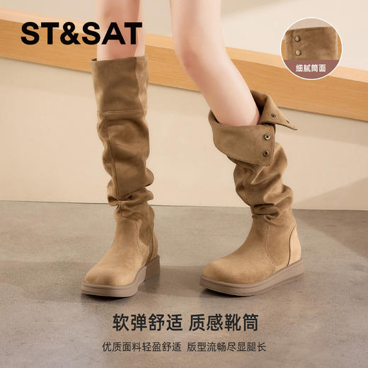 星期六复古两穿堆堆长筒靴SSD4117CFF 商品图4
