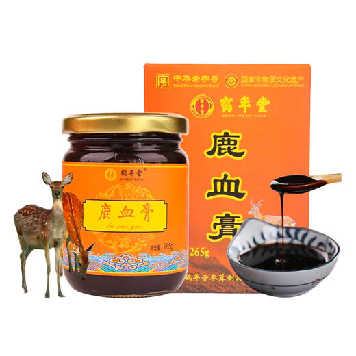 鹤年堂鹿血膏，古法慢熬浓缩精华，口感细腻！ 商品图3