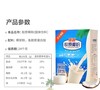 【南国特饮】南国胶原椰粉 400g/盒 补充胶原蛋白 商品缩略图3