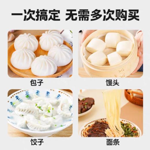 500g 百钻【中筋】小麦粉  中筋面粉馒头面条包子花卷油饼粉中式传统面点小麦粉 商品图3