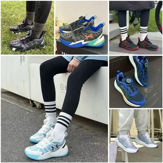 【直降400元】安德玛休闲运动户外鞋 BOA旋钮鞋儿童鞋（亲子款） 商品图0