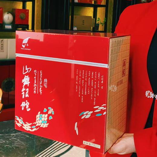 弘春 蛇年生肖饼 白牡丹饼茶 300克 商品图5