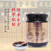 鹤年堂鹿肾膏 配枸杞 六百多年传承品牌 ！ 商品缩略图1