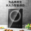 九阳 电磁炉C21-LCJ851 商品缩略图1