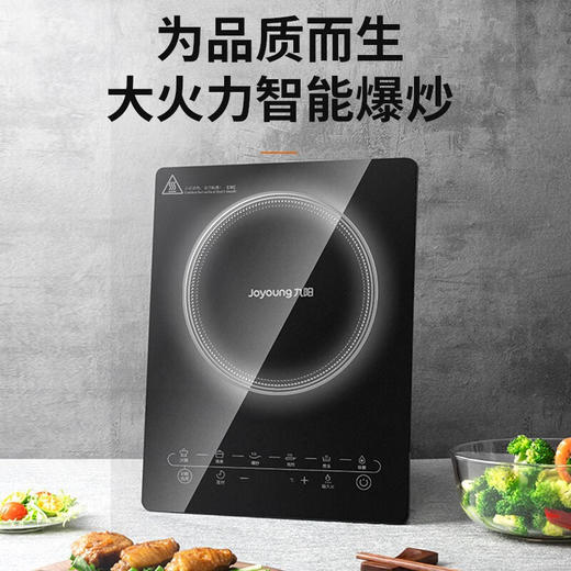 九阳 电磁炉C21-LCJ851 商品图1