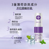 卡瓦库德 2合1薰衣草香筒 紫色款 1个 鼻通 商品缩略图3