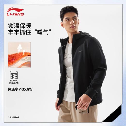 李宁男子加绒保暖针织连帽外套AWDV975 商品图0