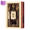 【中商原版】龙族7 大法师的挽歌 全球畅销250万册奇幻经典史诗巨作25周年纪念典藏版  港台原版  李荣道 奇幻基地 商品缩略图0