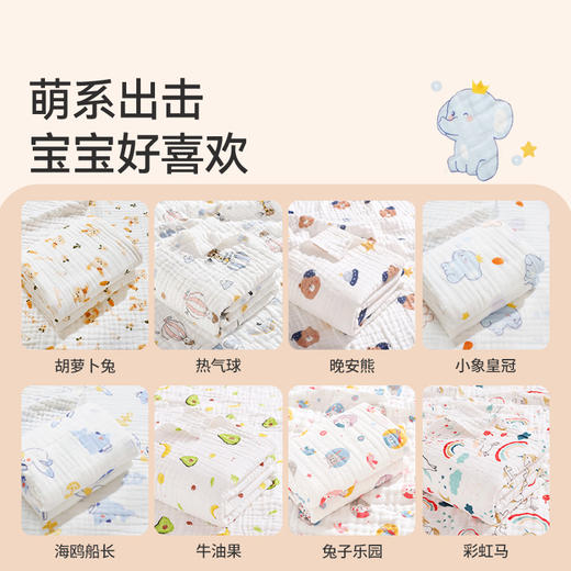 【💥买一送一选2件】婴幼儿纯棉纱布浴巾7A抗菌110*110cm 商品图4