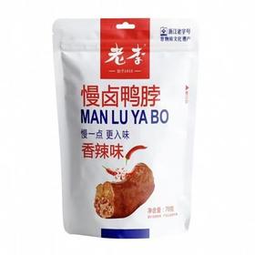 富阳店老李鸭脖